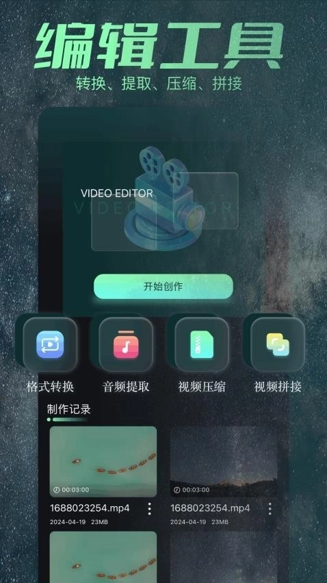 蓝兔影评2025最新版图4