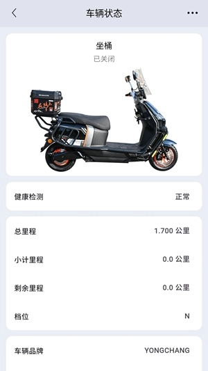 智享骑最新版图5