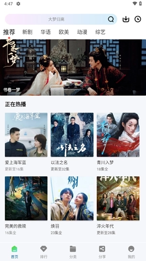 云朵视频手机版