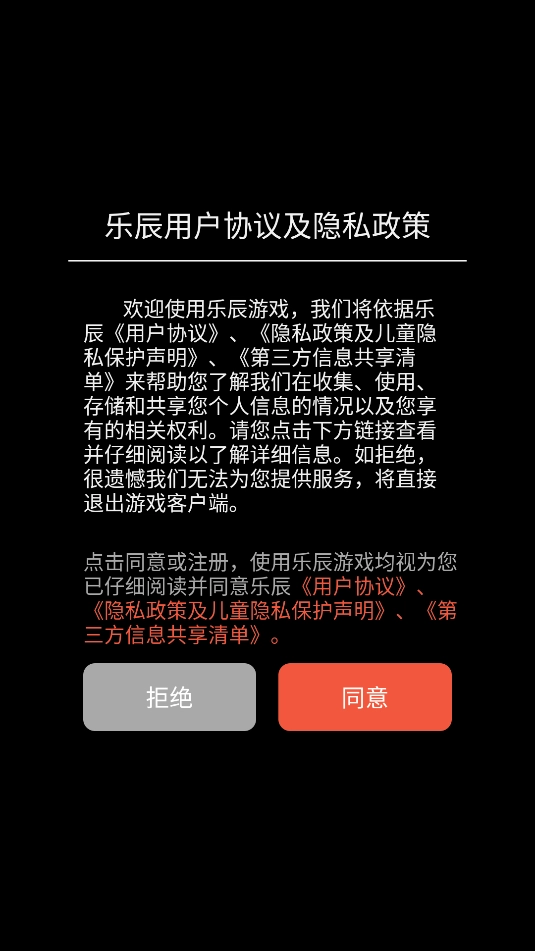 一不小心就飞升了截图1