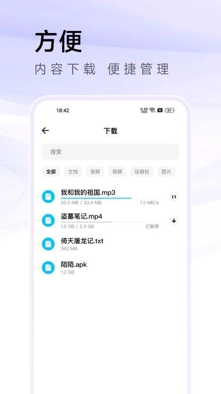Sou浏览器软件最新版