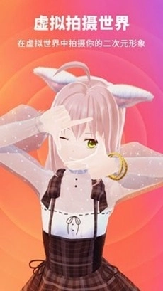 vyou微你最新版截圖3