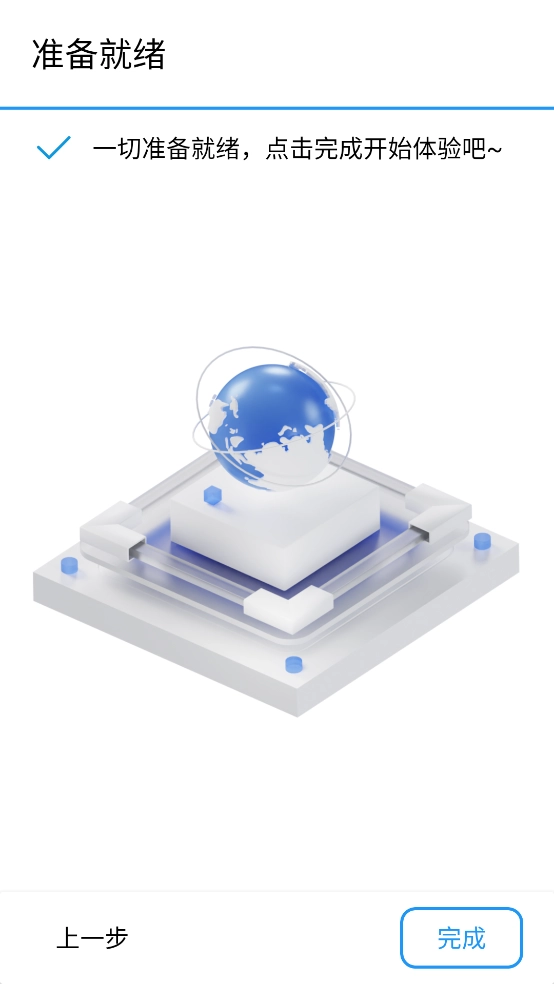 迷你开发者工具箱图3