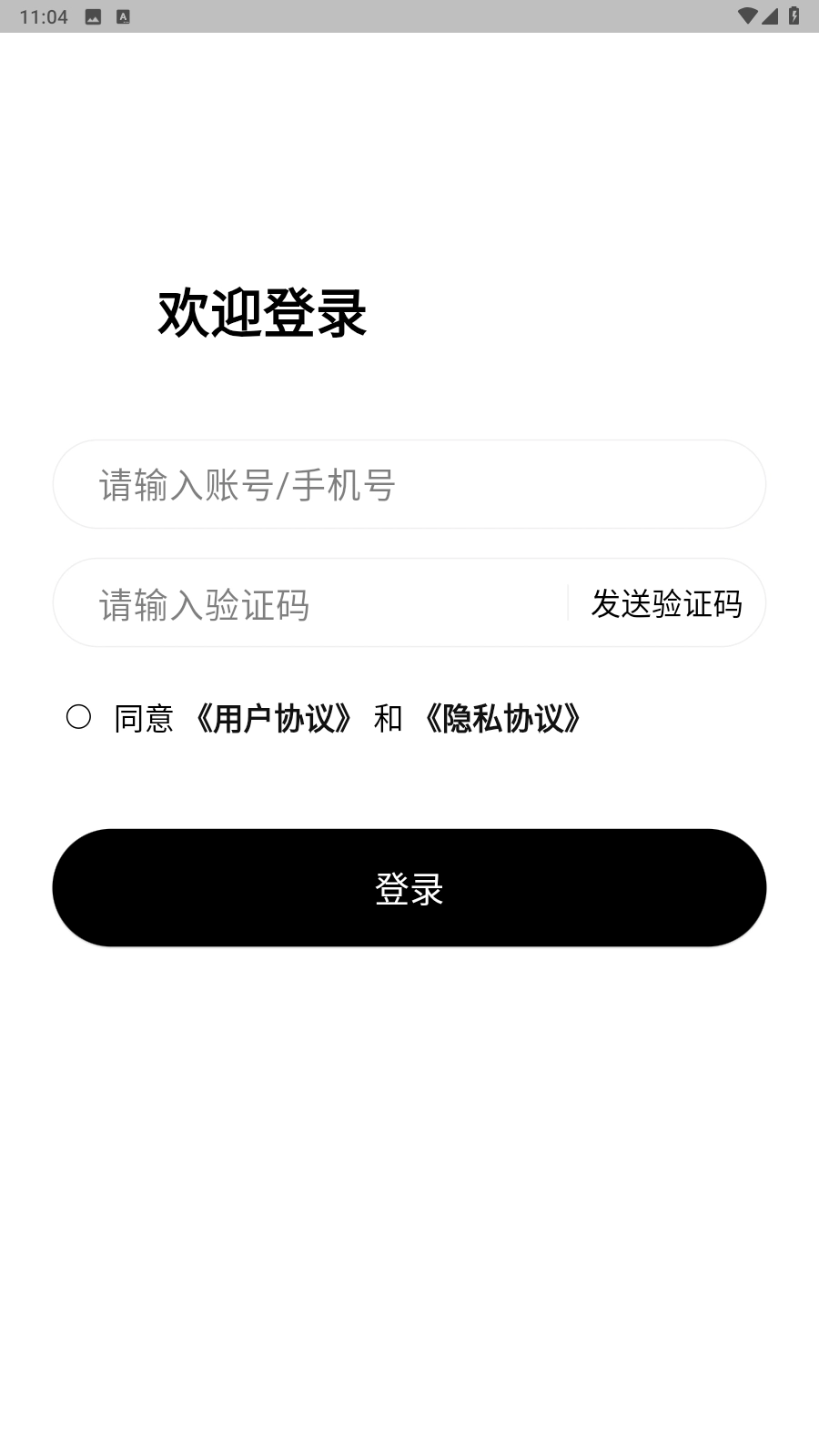 鲸屿足迹最新版1