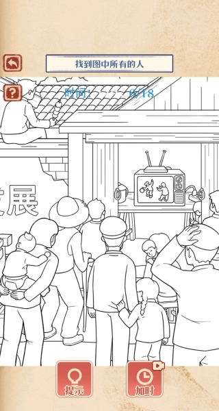 急转弯大冒险图2