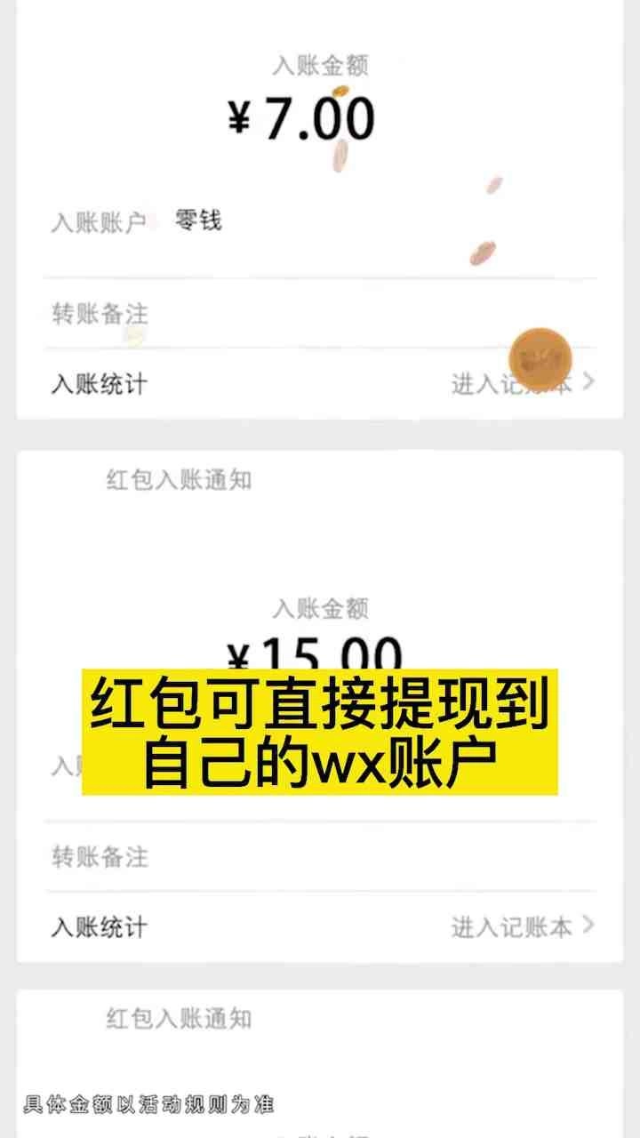 疯狂答题王红包版图1