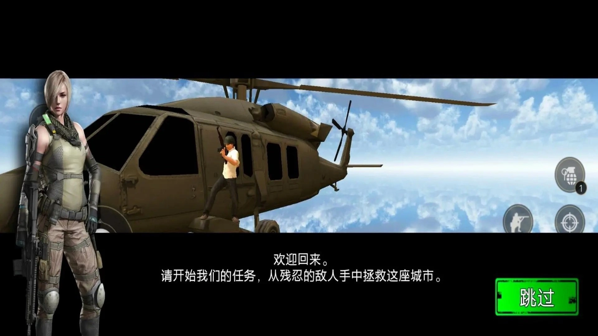 CQB射击模拟器(3)