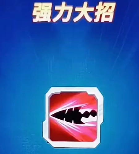 机甲变异争霸截图0