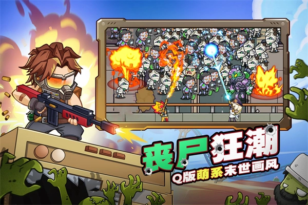 决战狙击战场截图1