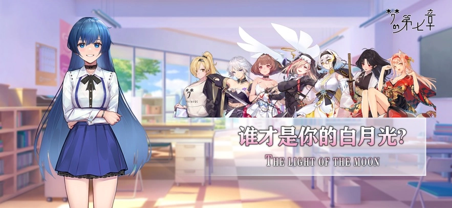 梦的第七章最新版(1)