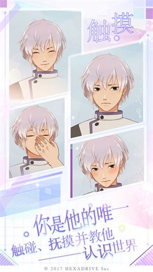 早安我的少年最新版(4)