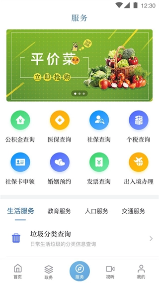 上海虹口图1