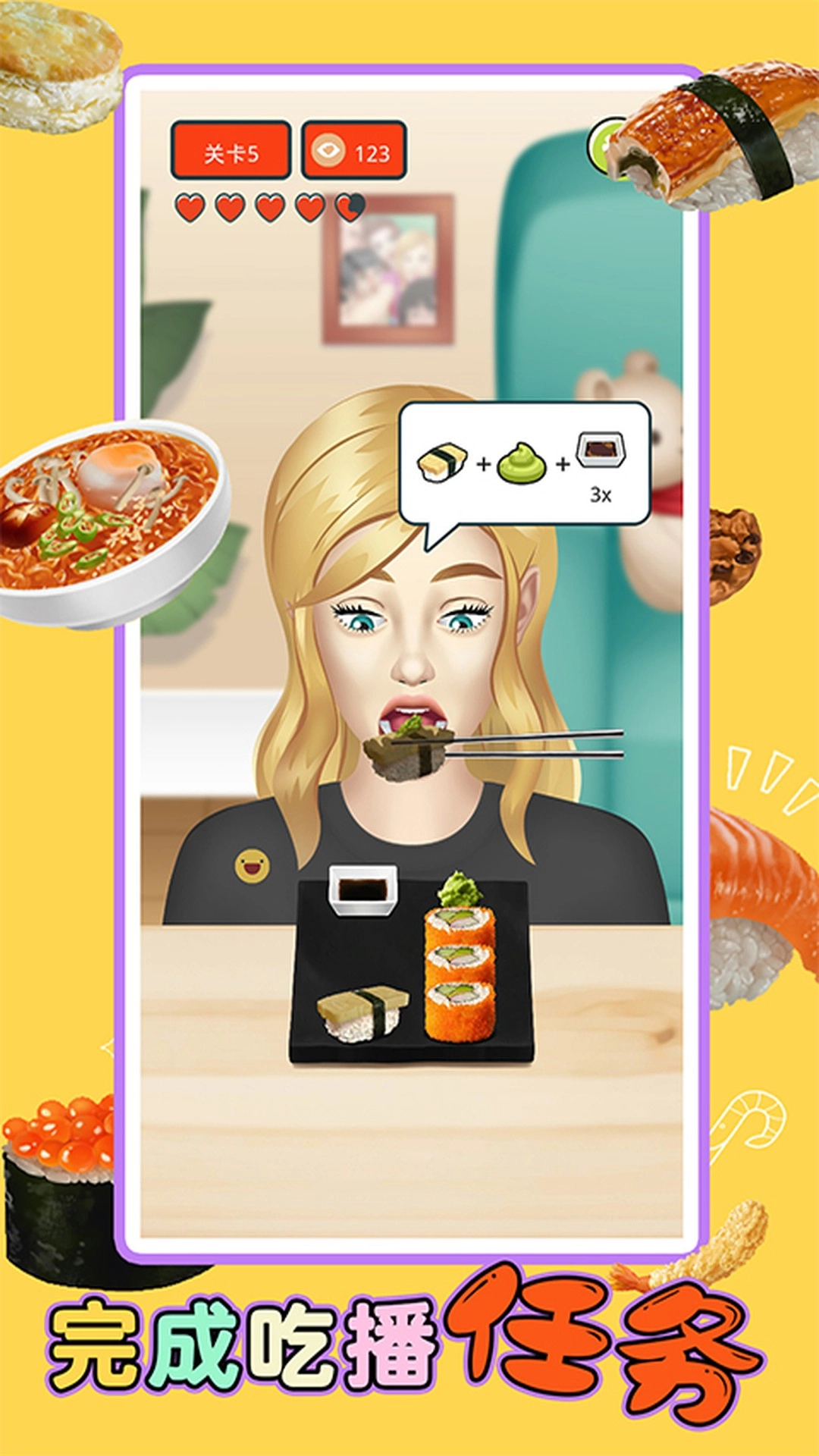 兄弟一起干饭图3