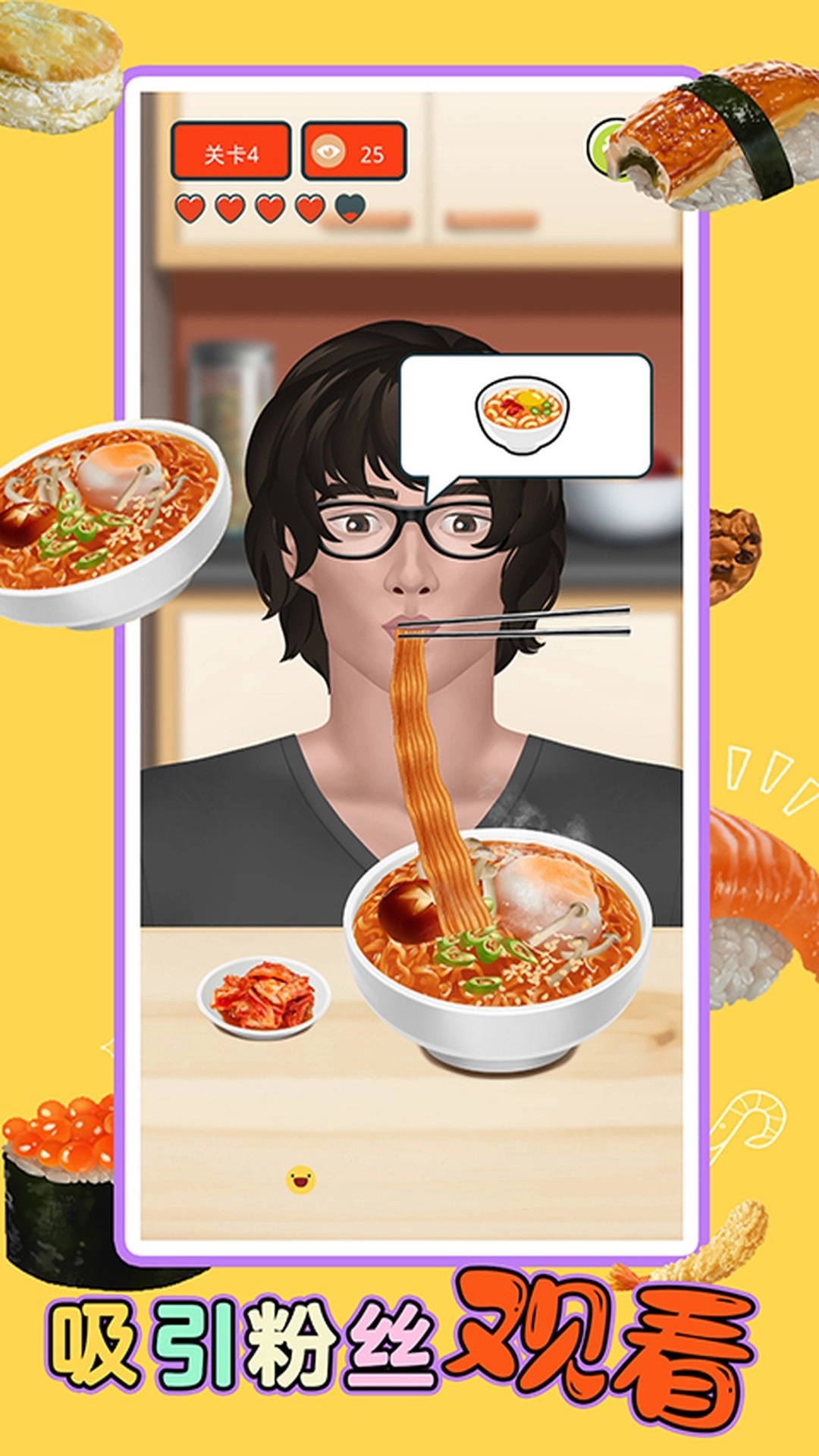 兄弟一起干饭图4