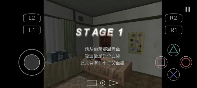 蚊子山田家的夏天(蚊子吸血战) -4248 手机版(1)