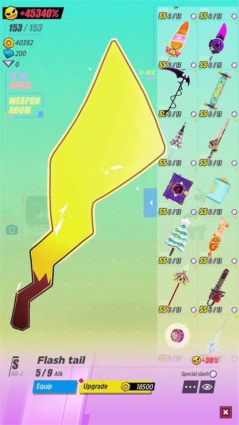 刀光与少女中文版