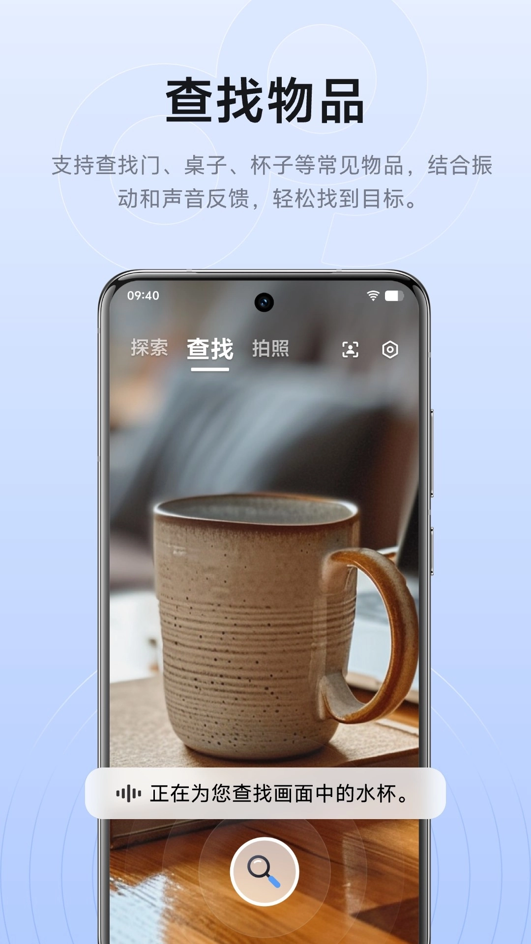 vivo看见 图4