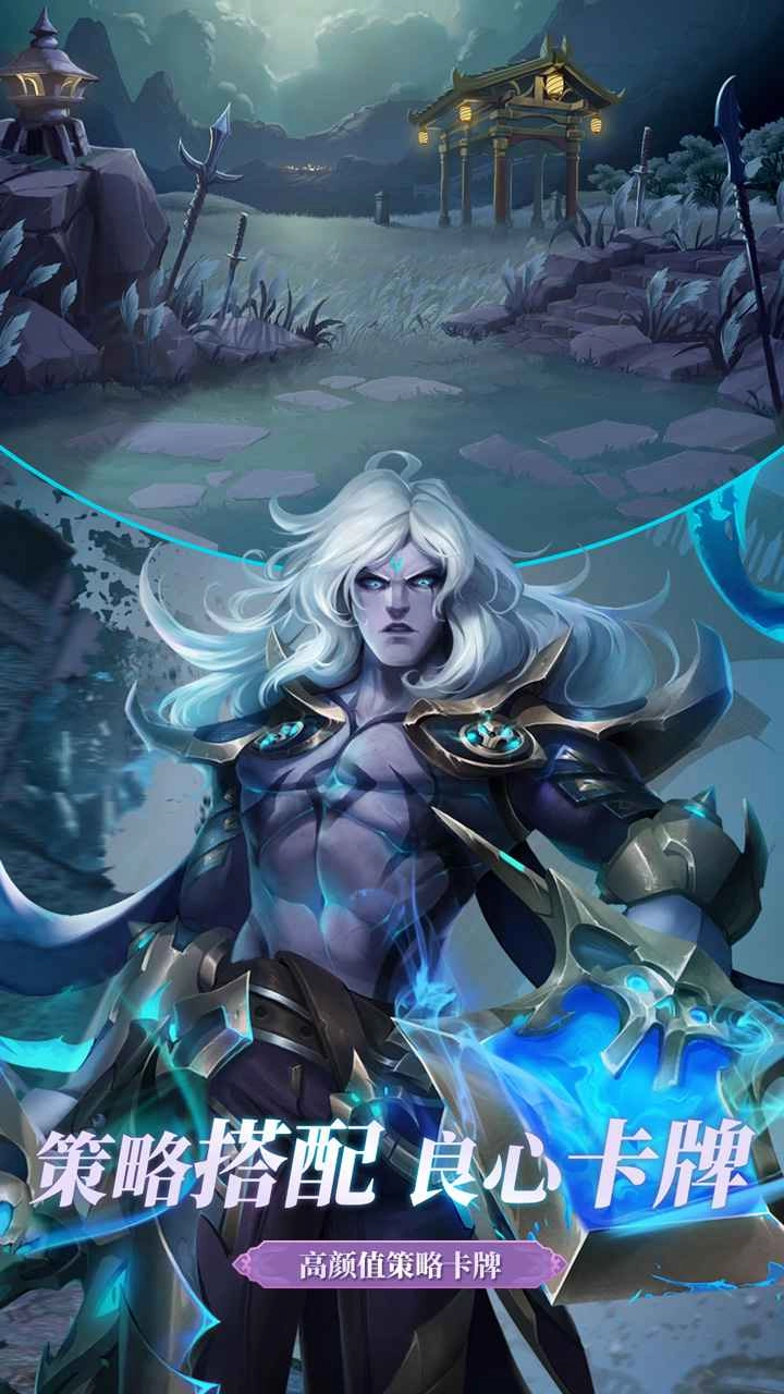 战神之决战西伯利亚正版图5