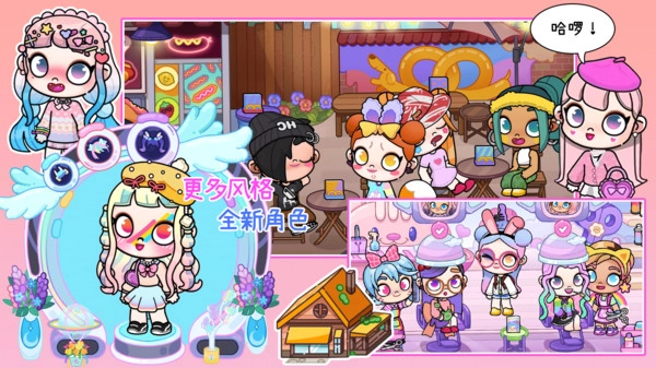 托卡世界创造(1)