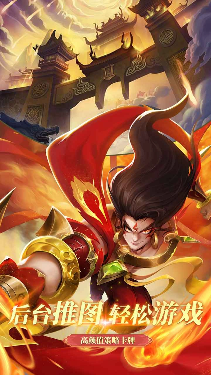 战神之决战西伯利亚正版图4