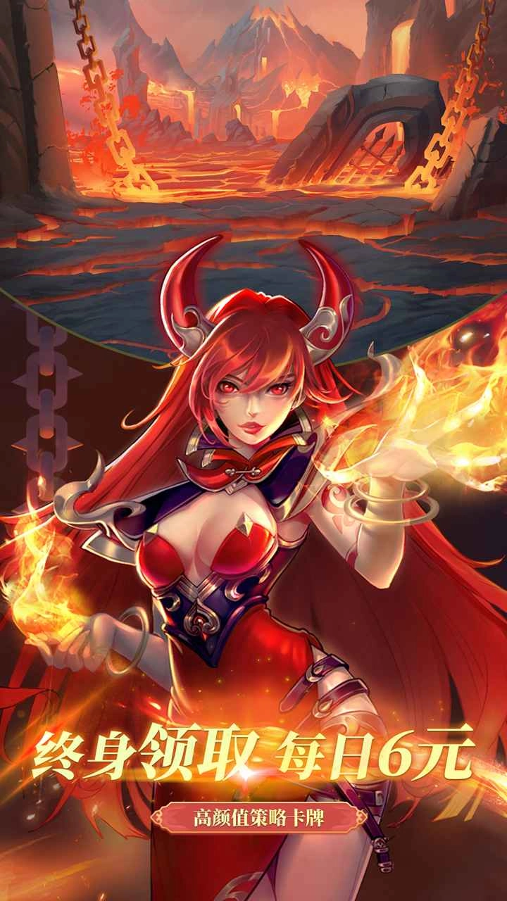 战神之决战西伯利亚正版图1