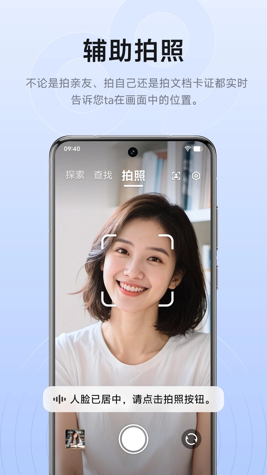 vivo看见 图5