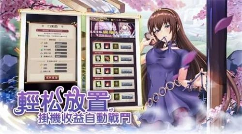 我家剑姬超勇的图2