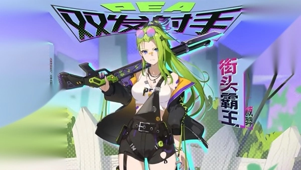 植物娘大战僵尸.85