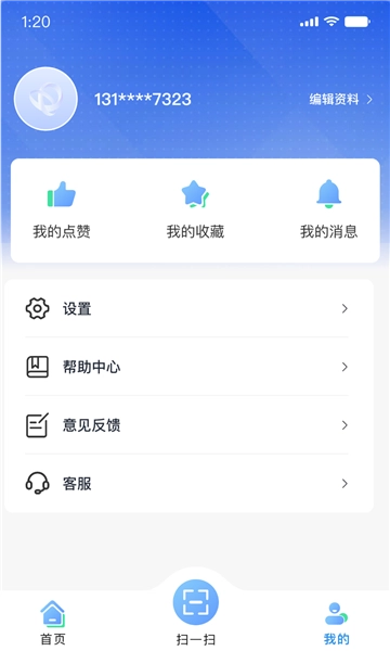 智慧科协4