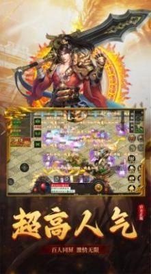 怒剑传奇之苍龙魂环图2