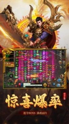 怒剑传奇之苍龙魂环图3