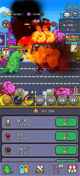 传奇怪物中文版(1)