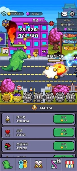 传奇怪物中文版(2)