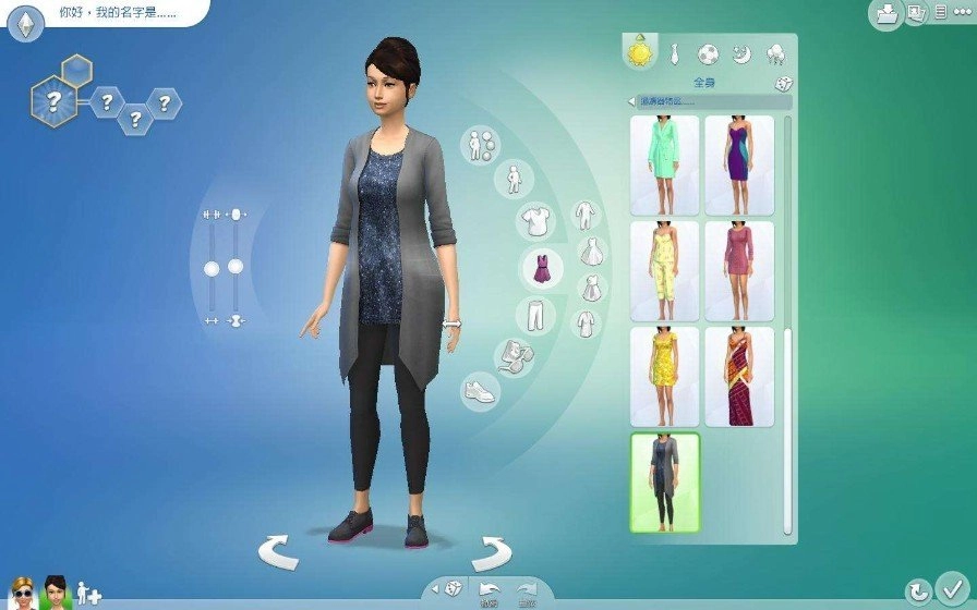 模拟人生4最新版图2