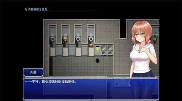 魔法少女天穹最新版最新版截图2