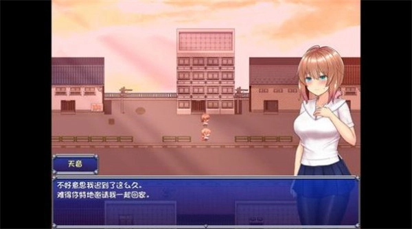 魔法少女天穹最新版最新版截图3