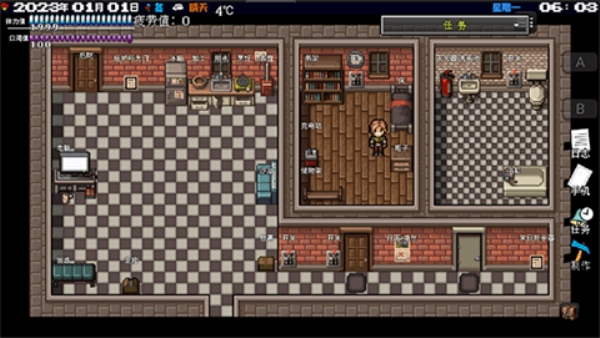 摆渡人生末日危机(3)