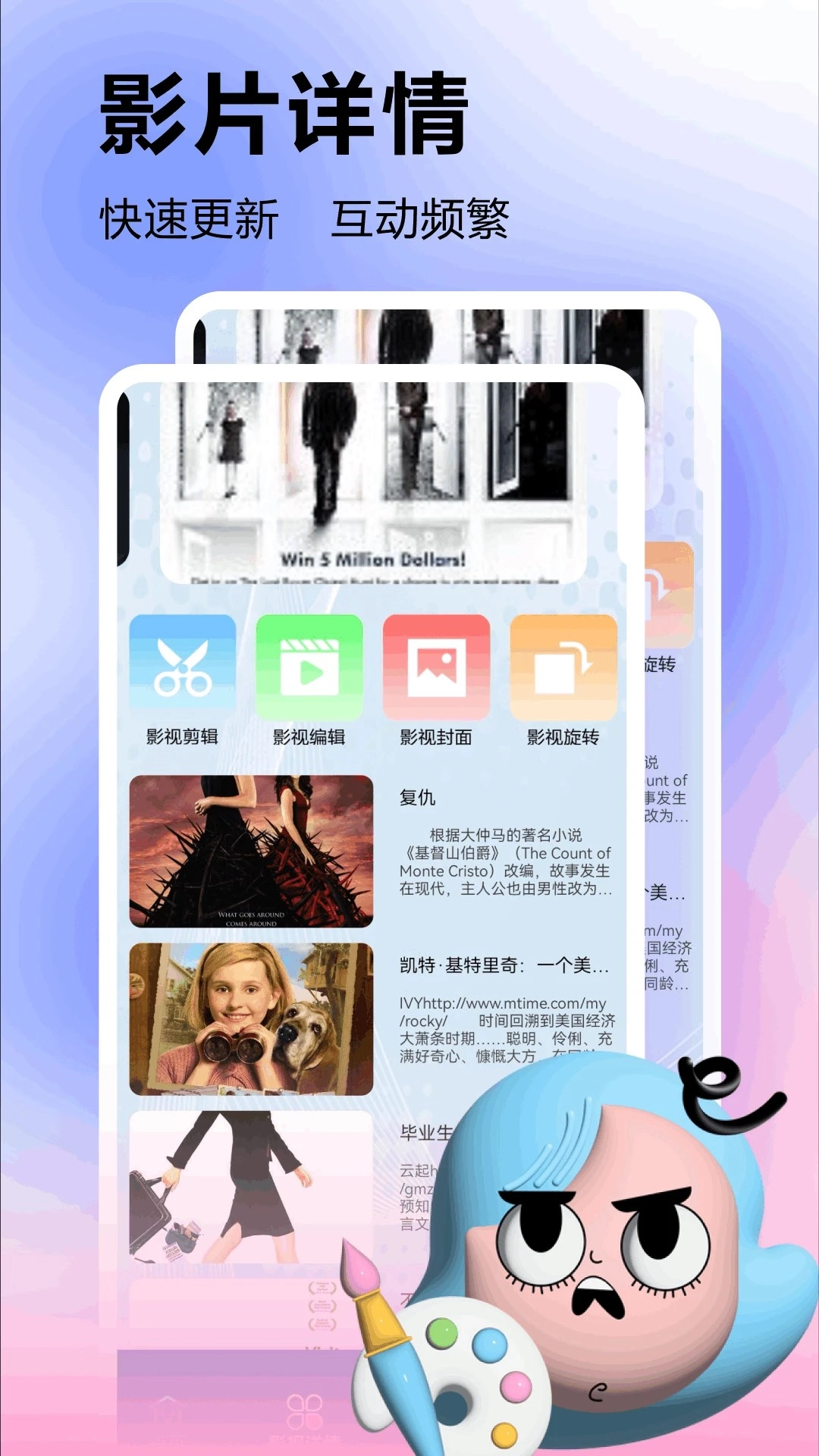 美剧星球最新版3