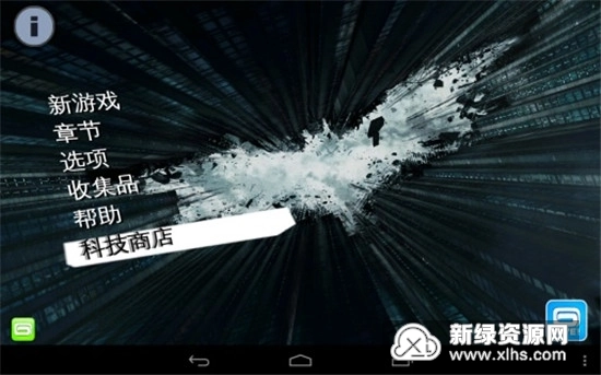 蝙蝠侠黑暗骑士崛起菜单版