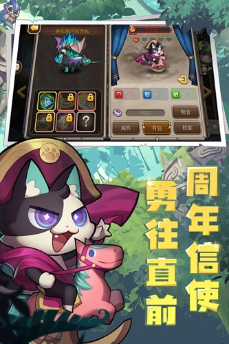 小冰冰传奇百度客户端图5