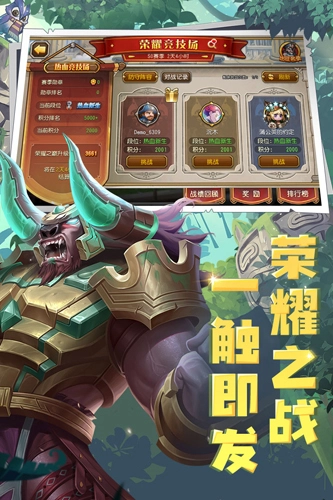 小冰冰传奇百度客户端图3