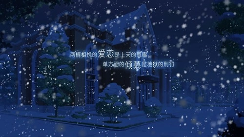 他人世界末汉化版图5