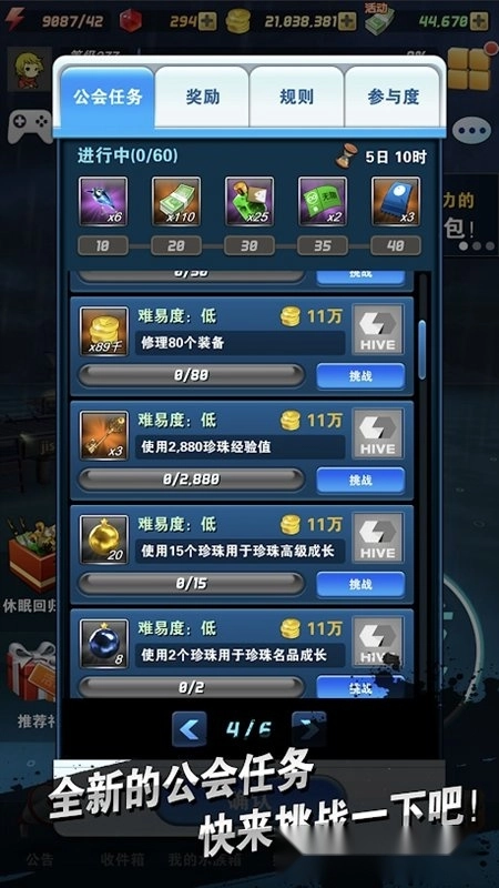 钓鱼发烧友安卓版图4