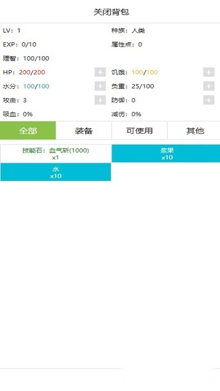开拓者游戏手机版图4