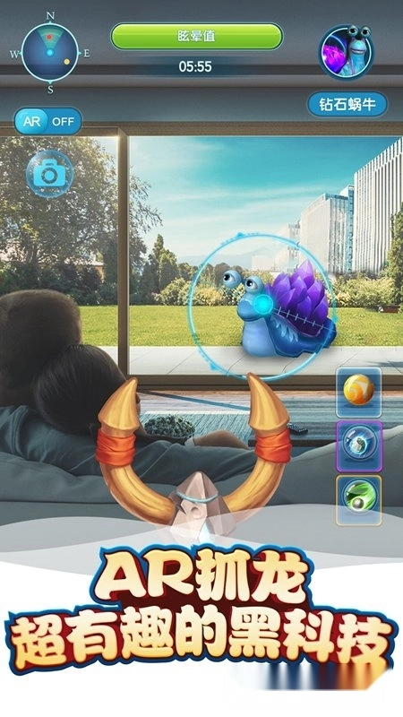 我的恐龙正版图2