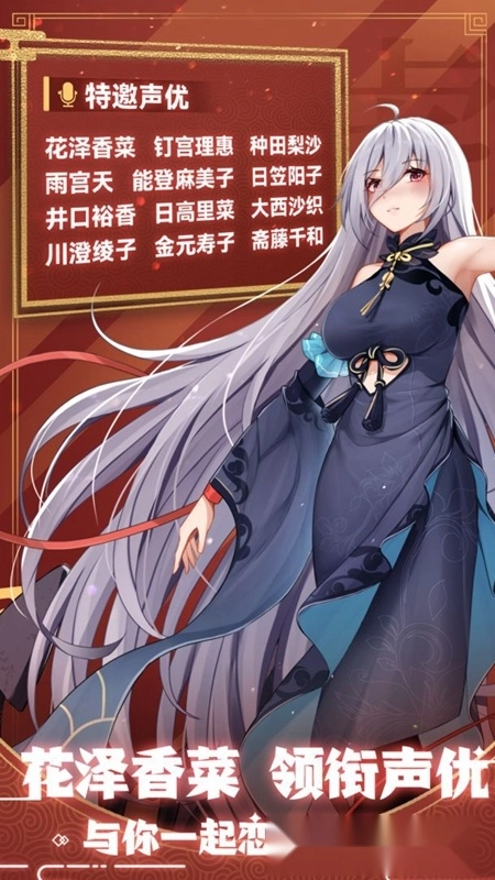 魂器学院正版图2