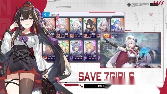 Zgirls3国际服最新版图3