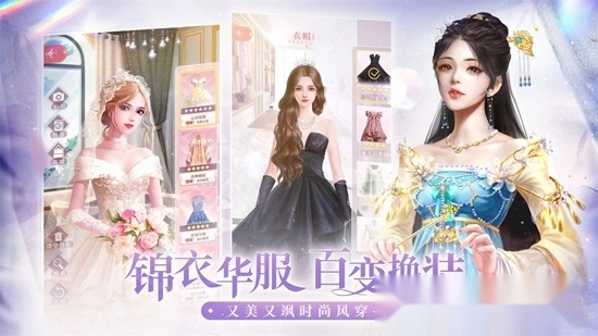 我本千金游戏手机版图1