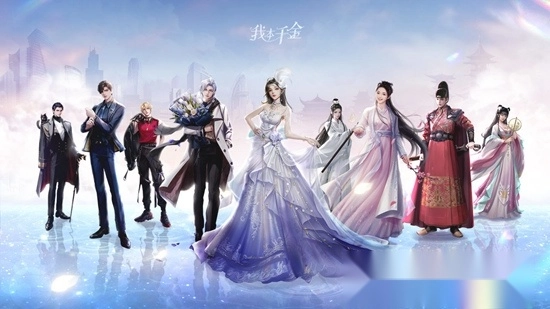 我本千金游戏手机版图2