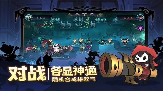 假面召唤安卓版图2